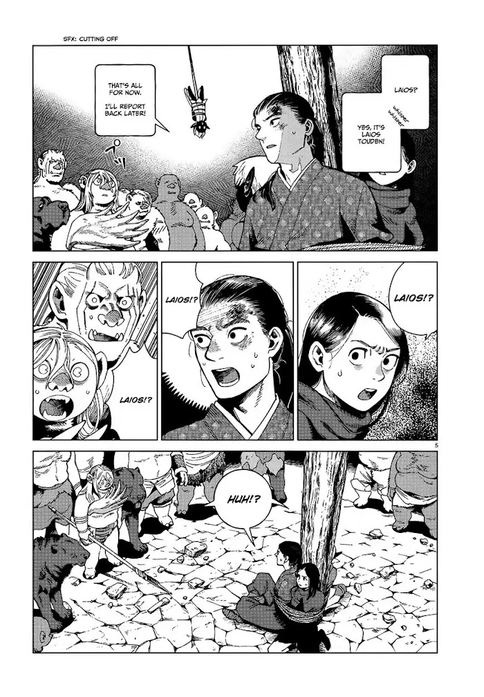 Delicious in Dungeon Chapter 77 image 05_optimized
